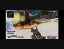 [APEX]戦闘シーン
