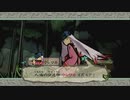 【大神 絶景版】第弐拾弐幕　不審者と戦うイッヌ【ゲーム実況】