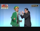 行けそうで行けないゼルダの伝説