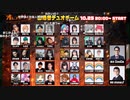 【むらまこ】ブレワイ 初見プレイ！！！！！【1_2】。2022年10月25日
