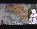 【Crusader Kings3】山岳騎兵ロマン Part49