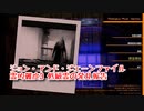 【Photogenic Minds: Identity】写真を撮って魂を捕まえる。感情の種類に制限がない、低級霊の発見報告のクリアを目指す！【霊的難度3 後編】