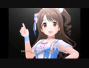【デレステ】王子ガシャチャレンジ! Day175