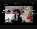 【むらまこ コメ有】なにやろっかなあああああああああ。2022年11月1日