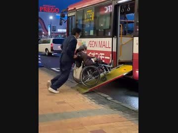 運転手さんいつもありがとう