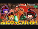 【ゆっくり実況】ホワイト()なバイト、サーモンラン NEXT WAVE始めました 3日目【スプラトゥーン3】
