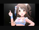 【デレステ】王子ガシャチャレンジ Day176