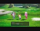 【PS5】転生から始まるDQ10オフライン【プレイ動画】part20