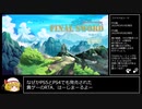 【RTA】ファイナルソードDE Ver.1.0 new Any％ 36分27秒【再走】