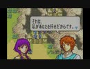 【たっちゃんの実況】ファイアーエムブレム聖魔の光石エイリーク編【パート12-4】