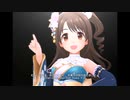 【デレステ】王子ガシャチャレンジ Day177