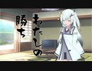 隣人のアリアルさんとミリアルさん　551『じゃんけんぽん』