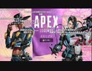 【むらまこ コメ有】apex万年ブロンズがシルバーを目指す会。2022年11月2日