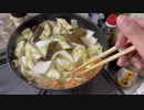 30秒で出来る本当においしい味噌汁の作り方【How to make Miso Soup】