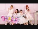 【市川×ミッシュ】ラブホリック / 踊ってみた【ミッシュオリジナルコラボweek】