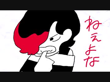 【カバー曲】ねぇよな / るぅと / 小春六花 & v4 flower【SynthesizerV+Vocaloid5】