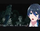 今度は人形に遊ばれちゃう⁈【バイオハザード 8 VILLAGE】 Shadows of Rose 実況プレイ Part8