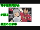 仮面ライダーブラックサンの感想。