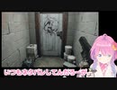 【ネタバレ注意】バイオ７でネタバレ配慮にぷんぷんルーナ姫【ホロライブ/姫森ルーナ/BIOHAZARDVII/ホロライブ切り抜き】