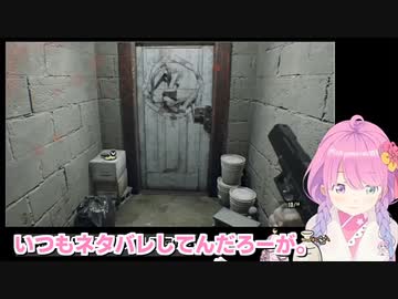【ネタバレ注意】バイオ７でネタバレ配慮にぷんぷんルーナ姫【ホロライブ/姫森ルーナ/BIOHAZARDVII/ホロライブ切り抜き】