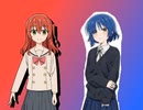 【ぼざろ】喜多郁代(バンドレッド)&山田リョウ(バンドブルー)　BLCS変身シーン