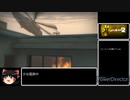 【L4D2】ゾンビから逃げるな.mp1