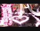 【wlw 妲己 EX10】鹿鳴館で踊りましょう　102曲目　【端　ミクサ】