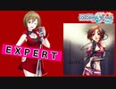 【プロジェクトセカイ】Change me【EXPERT】