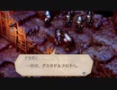 己の正義に従うRPG トライアングルストラテジー 実況#12