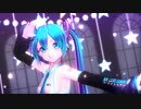 【MMD】Primary Star【カルも式初音ミク】
