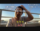 【勇者トロ】不動産に連絡した。2022年10月31日