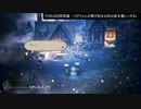 OCTOPATH TRAVELER 実況プレイ パート49