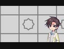 【Understand】すた丼 case:48