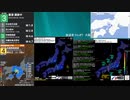 [アーカイブ]最大震度3　兵庫県南東部　深さ10km　M4.0
