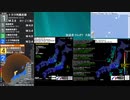 [アーカイブ]最大震度3　石川県能登地方　深さ10km　M4.0