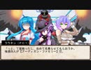 【sw2.5仮想卓】鋼鉄の借金王：２－７【VOICEROID＋】