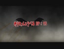 【VOICEROID車載】きりたんとらべるEP：15前編