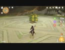 無相の草30秒周回、隙が大きい時に火力をぶつけよう【クレー/原神】【klee/genshin】