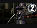 【ARMORED CORE NEXUS】ネクサスゆかり #2