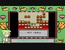 【ピカチュウ版】レッドパーティでカントーを旅する part5【ずんだもん】【ポケモン】