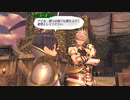 ゼノブレイド2初見実況 黄金の国イーラ 番外編8 【クエスト回】