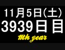 【1日1実績】サイコブレイク2　#4【Xbox360/XboxOne】