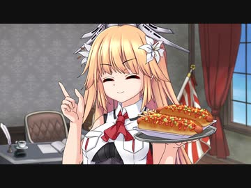 【艦これ】秘書艦ブルックリンのニューヨークグルメを堪能したい