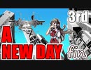 【すばらしきこのせかい】仲間と共にさらなる世界で生き残れ！　A NEW DAY 3rd fin