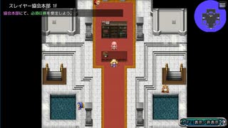 Abyss ～昏冥の刻～　プレイ動画その4