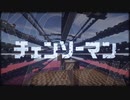 【Minecraft】Note Blockで｢KICK BACK｣【音ブロック】