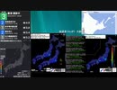 [アーカイブ]最大震度3　網走地方　深さ10km　M3.3