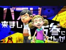 【ニコカラ】 バズリニキ真下くんとコサンニーナ・リマセンカちゃん【offvocal＜HARD＞】