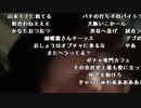 【ねむこ】バイト休憩。2022年10月29日