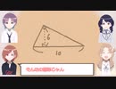 【シャニM@TH】存在しない直角三角形【シャニマス】【ノクチル】